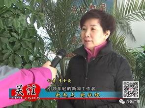 山西介休最新事件爆料新闻,揭秘背后真相与影响  第2张