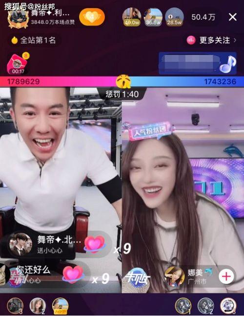 最新爆料利哥事件视频大全,揭秘网络红人利哥的争议瞬间 第3张 最新爆料利哥事件视频大全,揭秘网络红人利哥的争议瞬间 第3张