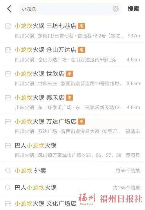 某火锅店爆料视频最新消息,揭秘火锅背后的秘密! 第2张 某火锅店爆料视频最新消息,揭秘火锅背后的秘密! 第2张