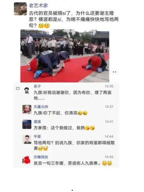 搞笑爆料神评视频完整版,笑点连连,精彩不容错过 第3张 搞笑爆料神评视频完整版,笑点连连,精彩不容错过 第3张