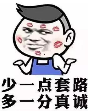 吃瓜套路渣爹免费阅读,吃瓜套路，渣爹免费阅读大揭秘  第2张