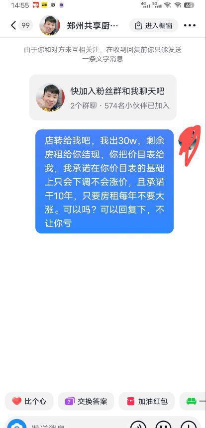 患者爆料张广兵视频,揭秘医疗乱象背后的真相 第3张 患者爆料张广兵视频,揭秘医疗乱象背后的真相 第3张