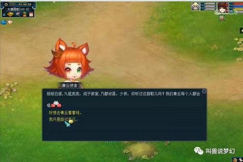 马双互相爆料视频,娱乐圈背后的真实故事 第2张 马双互相爆料视频,娱乐圈背后的真实故事 第2张