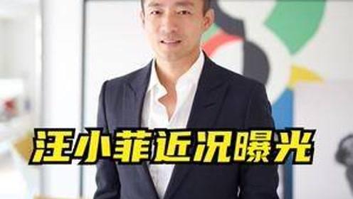 汪小菲爆料视频事件,揭秘事件背后真相 第2张 汪小菲爆料视频事件,揭秘事件背后真相 第2张