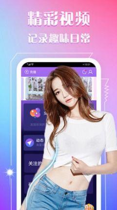 有爆料的视频软件叫什么,揭秘“爆料神器”背后的秘密 第3张 有爆料的视频软件叫什么,揭秘“爆料神器”背后的秘密 第3张