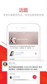 最新大爆料视频下载软件,最新大爆料视频下载神器,一网打尽热门视频! 第3张 最新大爆料视频下载软件,最新大爆料视频下载神器,一网打尽热门视频! 第3张