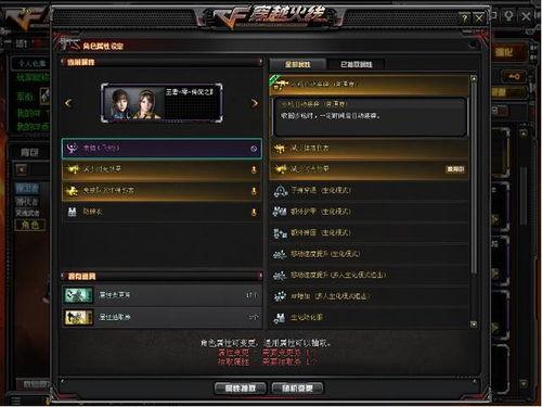 cf阳子最新活动爆料,惊喜连连,福利满满! 第3张 cf阳子最新活动爆料,惊喜连连,福利满满! 第3张