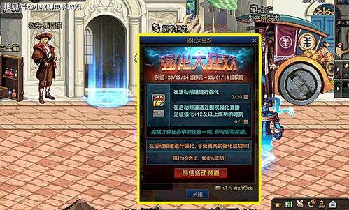 dnf最新活动爆料升级 第3张 dnf最新活动爆料升级 第3张