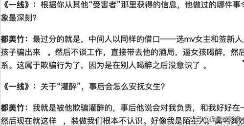 真香吃瓜小说全文阅读免费,揭秘娱乐圈背后的秘密与爱情纠葛 第3张 真香吃瓜小说全文阅读免费,揭秘娱乐圈背后的秘密与爱情纠葛 第3张